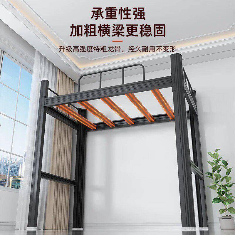 上床483床下桌组合床书架衣架架公员学生寓床工小户型床铁艺架床