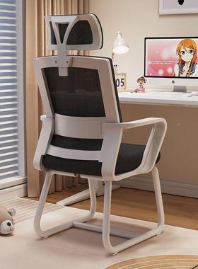 电子椅家用办公舒IXK适久坐腰护靠背椅人体工学舒服宿舍脑学习座