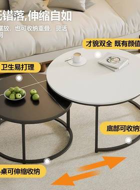 岩板子母茶几简约小户型形现代客厅轻家用奢圆茶桌子母茶合几NGO