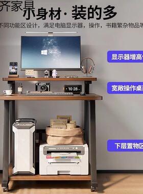 边可移动台式电脑桌用卧室床书桌小NDU户型记本工作笔台家学习写