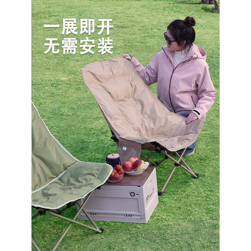 躺椅SD户人外折叠椅便携月椅亮营椅子露营懒沙发椅办公露室午休工
