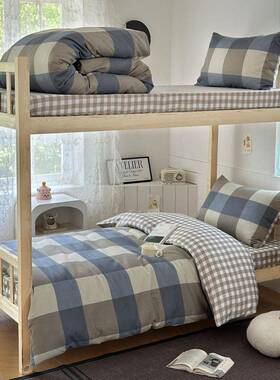 开学季学生宿人舍三ZRL件学2校寝室单床品纯棉床单被套套1米床上