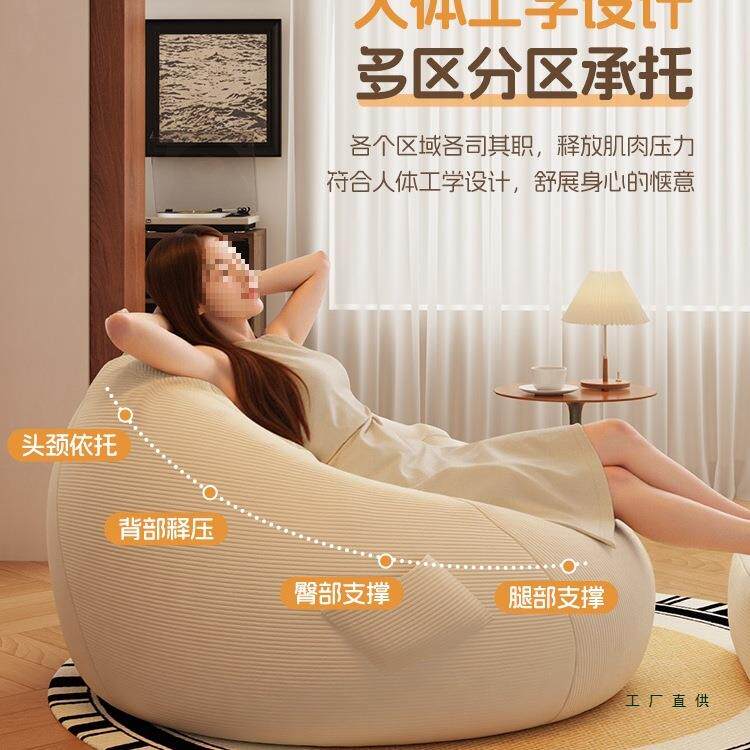 懒人发躺可睡豆袋室单卧人小可沙发阳台休闲沙窝窝SBX椅人类狗窝