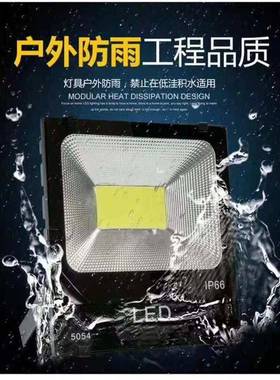 太院阳能灯户灯外庭内灯家用超亮LED照MS-225明路新农村100W室外