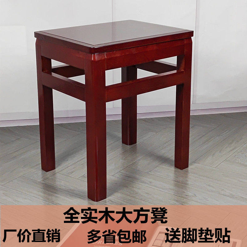 仿古方凳实木凳子长方形家用木凳餐饮凳古筝凳面馆凳学生凳木凳r*