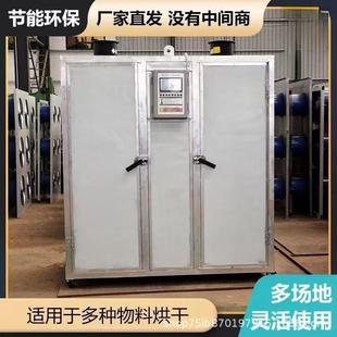 小型家用电低荷叶烘干粽叶竹叶玉米叶等热风干保燥烘箱房LJI温干