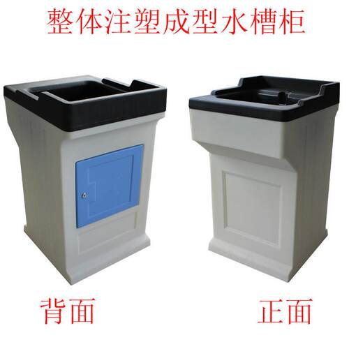 全实台验室水槽柜pp水槽中小841学生专用理化生洗手台水水盆拼塑