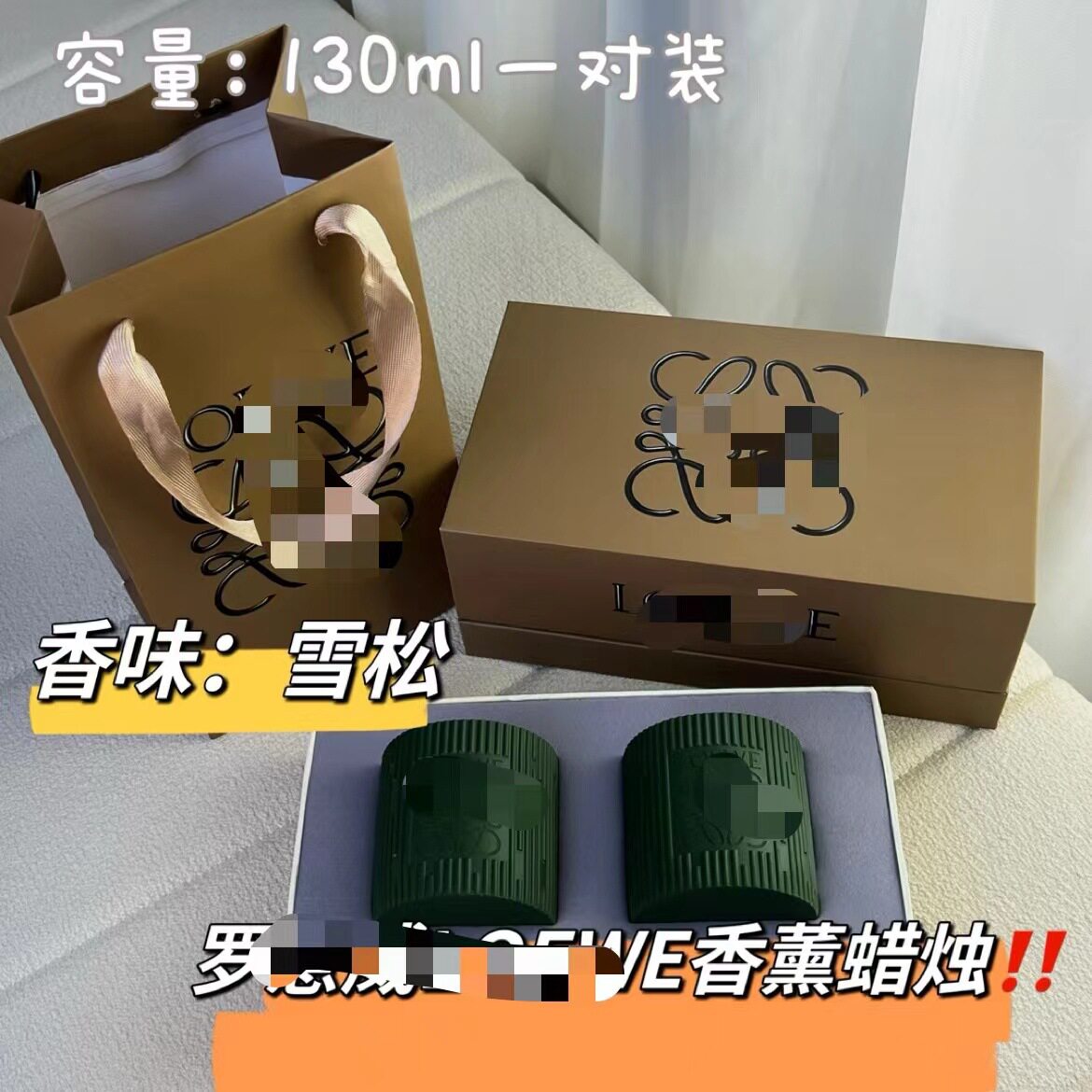 罗意系列烛光温柔了岁月点亮了梦想每一缕香氛都是生活的精致注脚