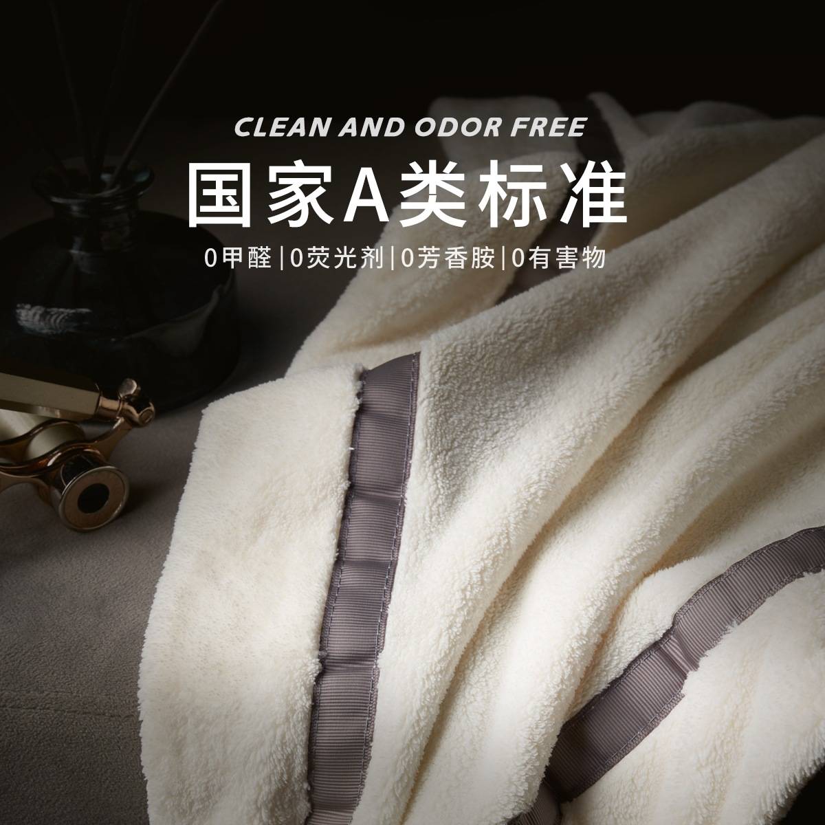 7A浴巾2025新款比纯棉更吸水成人洗澡家用情侣款一对条纹
