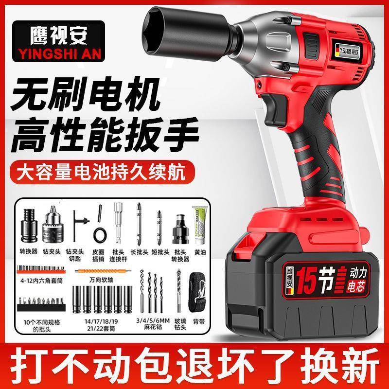 无刷电动扳手套锂电冲击扳充手大扭力82电扳手手脚架木工汽修筒风