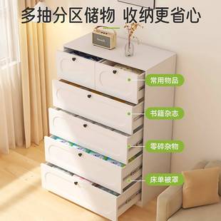 钢制斗柜容量多抽储物DG 20250屉柜客厅皮卧大室落地铁抽柜玄关柜