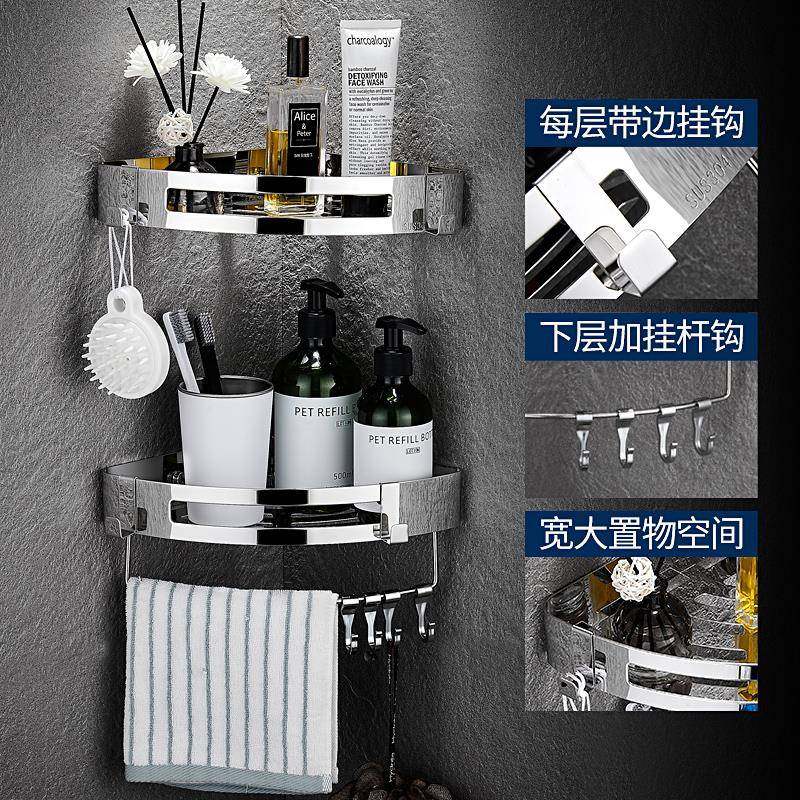 304不锈浴钢置物架卫生间淋浴XYA房洗澡孔间免打壁挂厕所三角室架