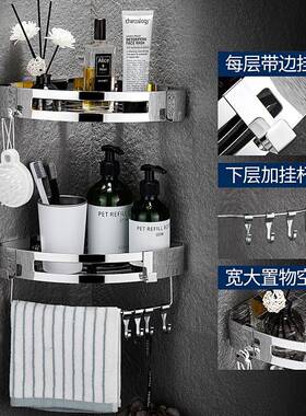 304不锈浴钢置物架卫生间淋浴XYA房洗澡孔间免打壁挂厕所三角室架