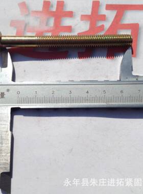 镀彩锌家具螺丝M880平圆头内六角螺钉五金VHR紧固件优×质产品