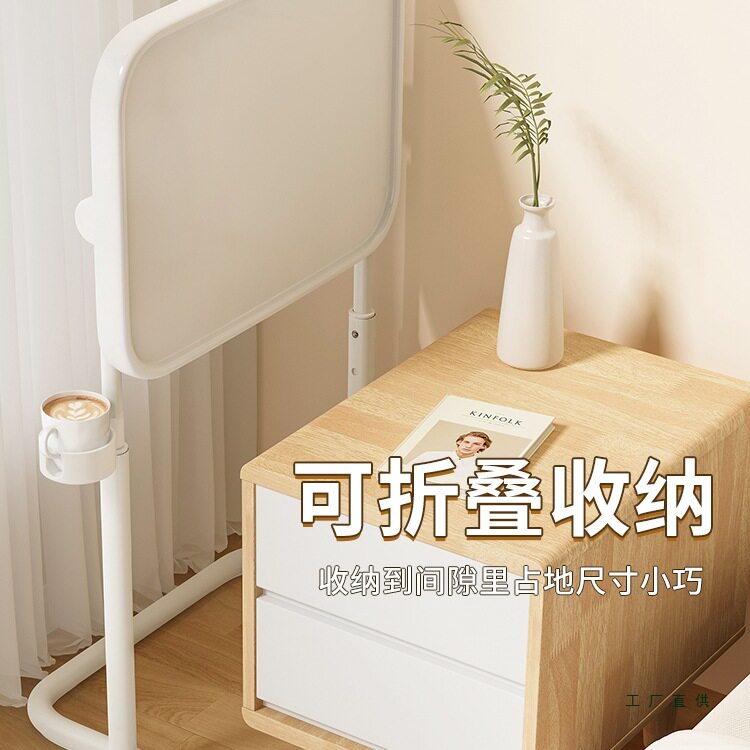 床边桌可移动升降电脑桌折叠书桌万向轮卧室桌子办公沙发边几角几