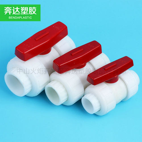 奔达牌PP双由令活接球阀