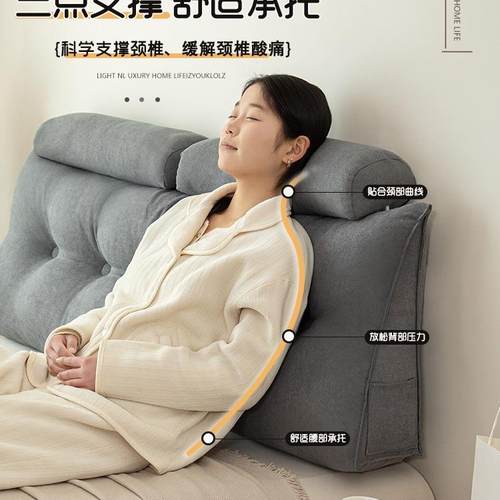 床头靠垫软包0榻腰榻大米225新款F99TT59M卧室防撞靠枕护垫可拆洗