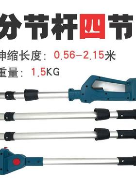 高枝剪高锯伸缩枝高空剪电无刷AHG修枝剪林锯加长高枝粗动枝园果