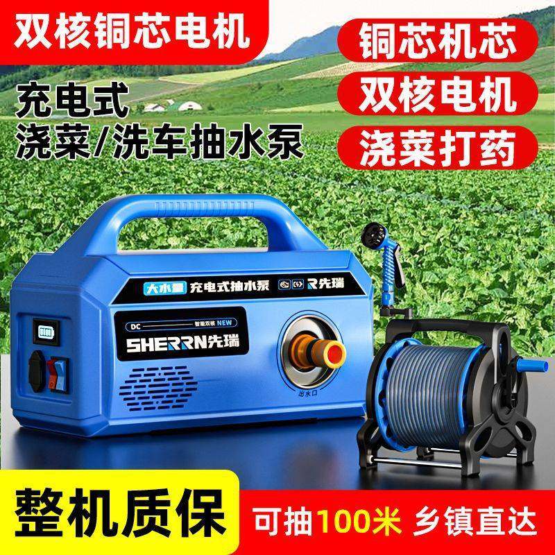 浇菜浇水机充电式抽水泵农村菜地浇水农用浇地灌溉抽水机,玩具/童车/益智/积木/模型,垂直悬浮玩具,淘宝优惠券,粉丝福利购,淘宝优惠卷