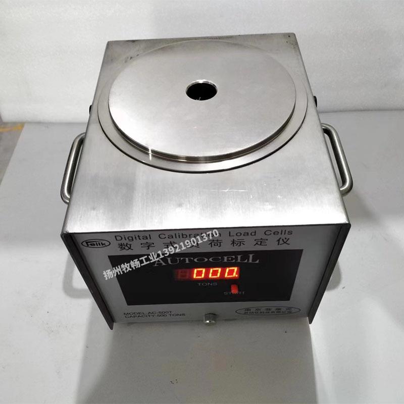 冲5床吨TKL位仪数字负荷标定仪菲莱克0AC100/250/300/500/60/70/1