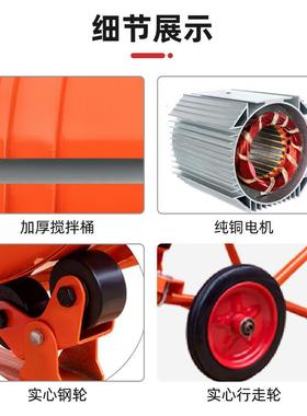 350手推式搅拌机可LEWP移动正水反转混凝土搅拌罐拌泥砂石子浆容