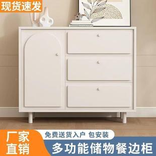 PXI法奶油餐边柜式 现代简约斗柜厅客靠墙水碗柜轻茶奢厨房收纳储