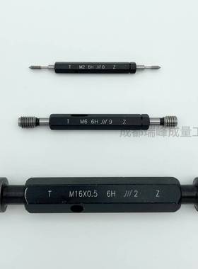 成量螺纹塞规通止规牙规M15M16M17M18M19M20M21M22M24M25M26M30