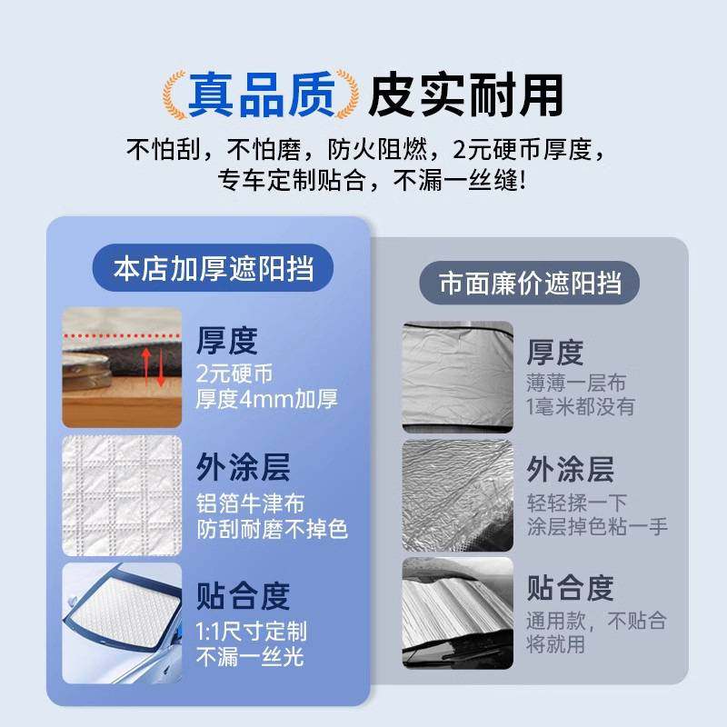 汽车专车专用前档遮阳帘防晒遮阳伞不透光隔热车头挡风玻璃遮阳挡