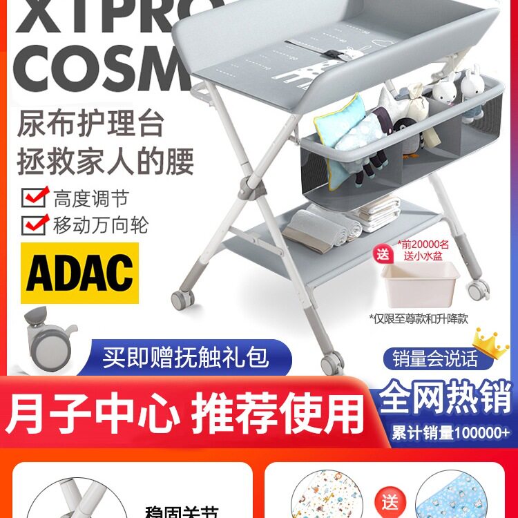 尿布台婴儿护理台便携式多功能可折叠可洗浴宝宝床上换尿布抚触台