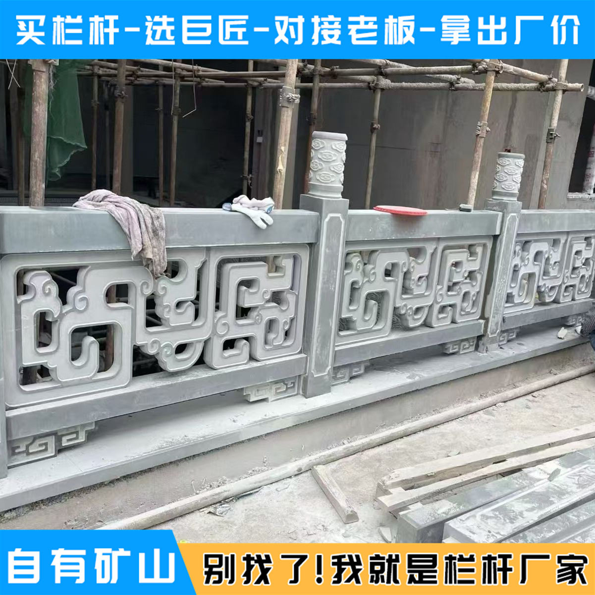 高强度古建桥梁河道石雕栏板