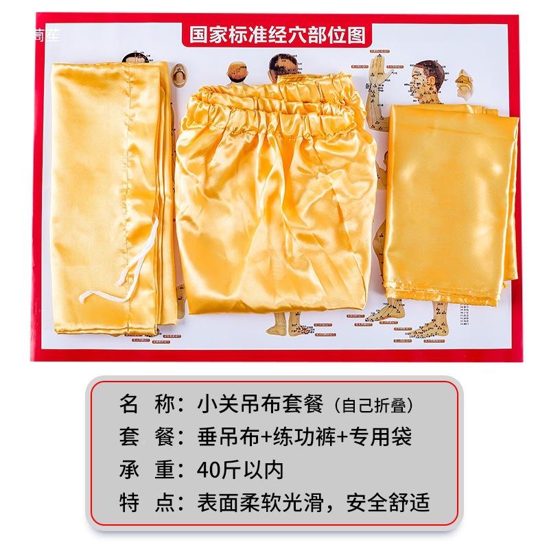 洗布髓垂吊不锈钢拍打工棒道家易筋垂吊54510004功吊具吊洗髓吊具