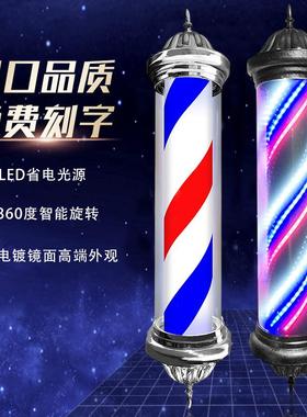 包邮墙美发转灯LD转灯理发店户外TTRE防水灯全彩高亮转全圆灯智挂