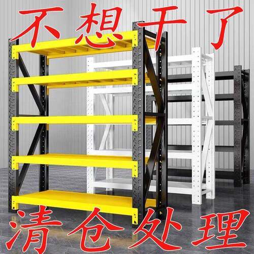 仓MG1688-K储货架物架落物地多层用展家示储架超市快递站货架置重