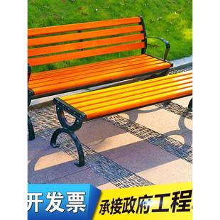 公园长椅户外长椅见描述坐实防腐木木家用塑木休闲椅场长凳子铸铝