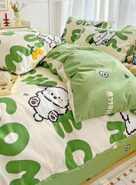纯棉床床上四件套全棉100可爱儿童被床品舍LRJ三宿件套男孩套床单