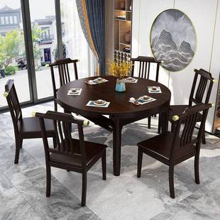 抽拉式 餐桌方形小户型两小用餐桌伸缩折叠椅组249合代可户型饭现