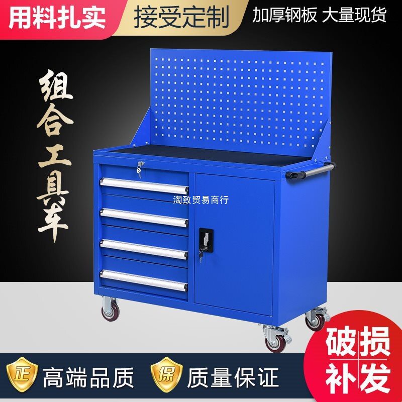 重型工具柜车间用加厚五金工位车四抽屉铁皮柜工厂带轮维修工具箱
