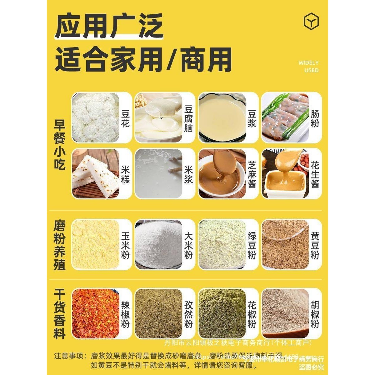 磨浆机干湿两用商用米浆机家用小型肠粉豆腐水石磨电动玉米粉碎机