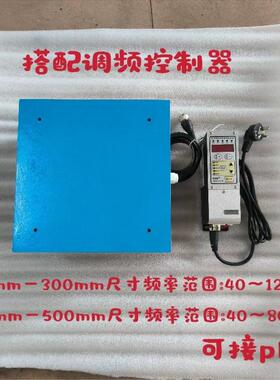 振动平台非定制上震下震动器小型FEQ自动上下.动标垂直实验台厂家