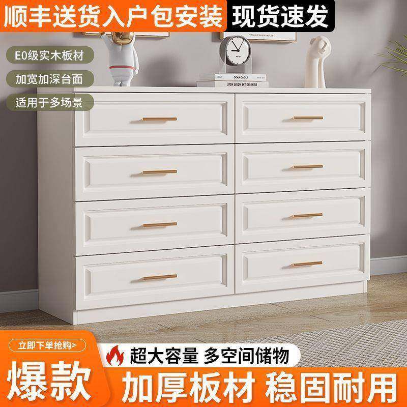 实木斗柜家靠用卧室柜五斗柜纳UIC简收约现代客厅墙小户型多层储