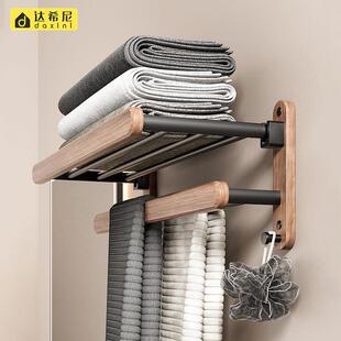 卫生间浴巾架浴室毛巾挂架可叠打HSS孔实架多功能毛巾黑木胡桃折