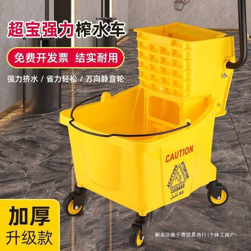 云拖把桶挤水桶榨水车地白拖地洗把桶墩布清洁拖622地拖桶拖车清