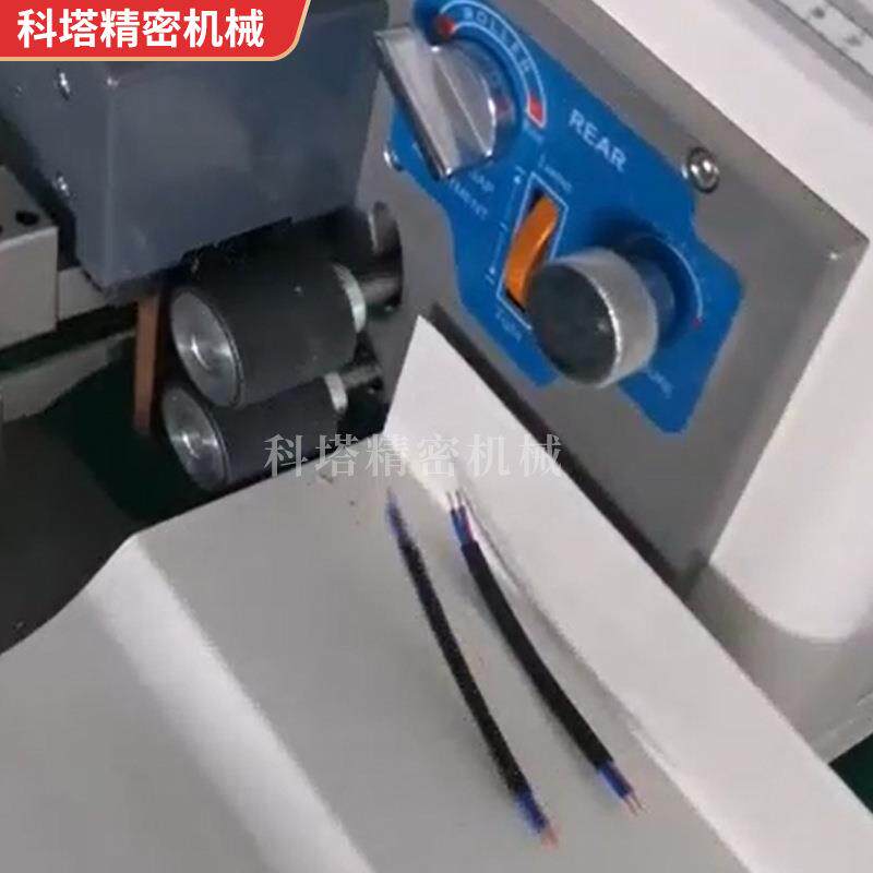 自动机感应纯电动剥皮KT-705A小式型高精源度新能线束拔皮机器剥