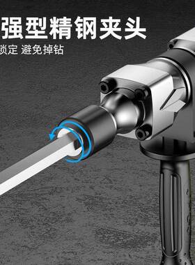 芝电浦破镐MXX单用凝大功率重型拆墙拆开槽混土工业级大电镐凿子