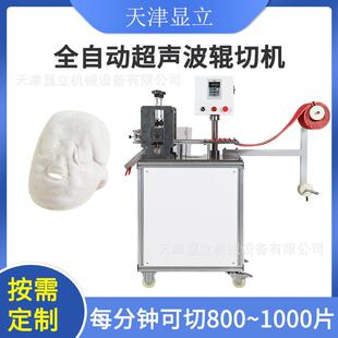 垫片形异割机妆品粉底GLA裁盒网切垫剪圆形不规则切料机器设备