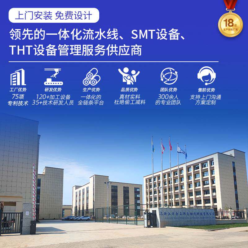 正邦倍速链流水线输送线自动化工装设备线工厂电子电路组装流水线