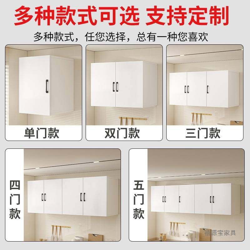 实木吊柜衣柜顶柜墙上挂壁柜厨房储物橱柜免打孔阳台置物收纳柜子