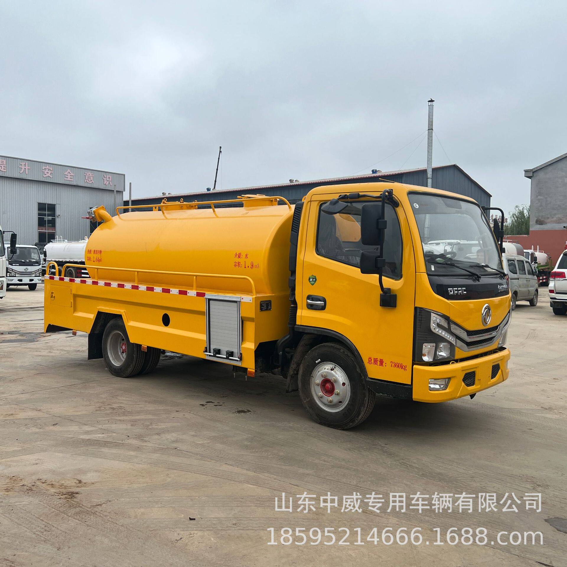 东风国六高压清洗吸粪车5吨小型清洗吸粪车管道疏通吸粪车可分期