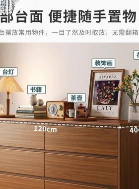斗斗柜室抽屉柜床尾收纳VDO柜置物柜家用客厅靠墙实木色储物子卧