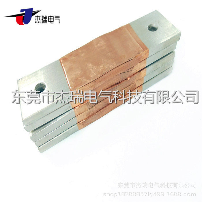杰瑞电气订做铜片式软连接 T2紫铜铜箔软连接 铜母线伸缩节 铜排